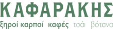 kafarakis-logo-header-green